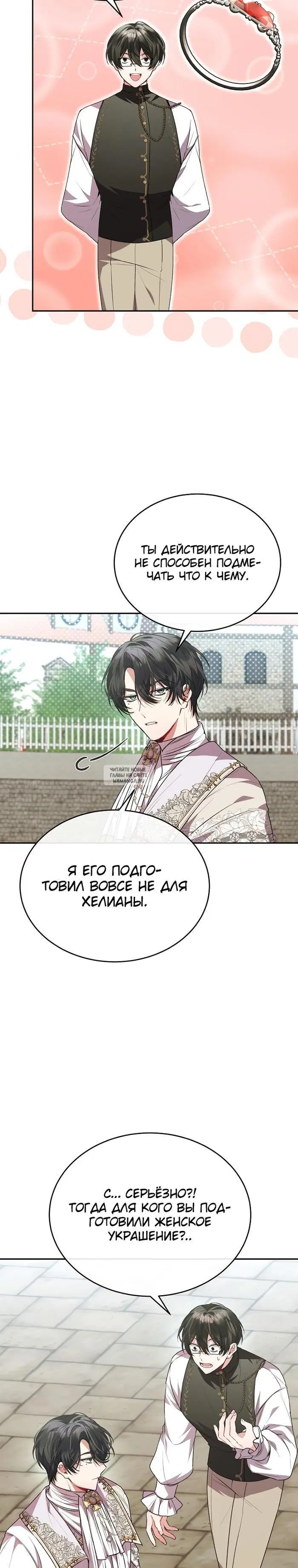 Page 27.000