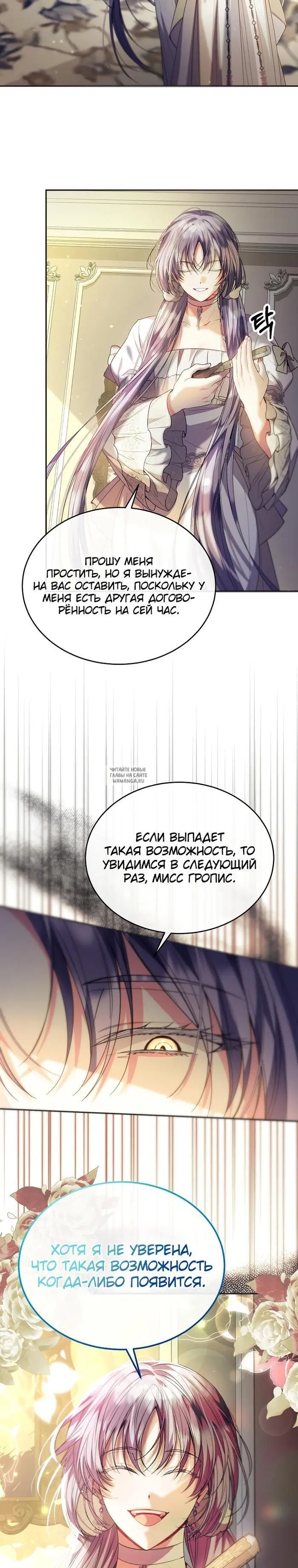 Page 27.000