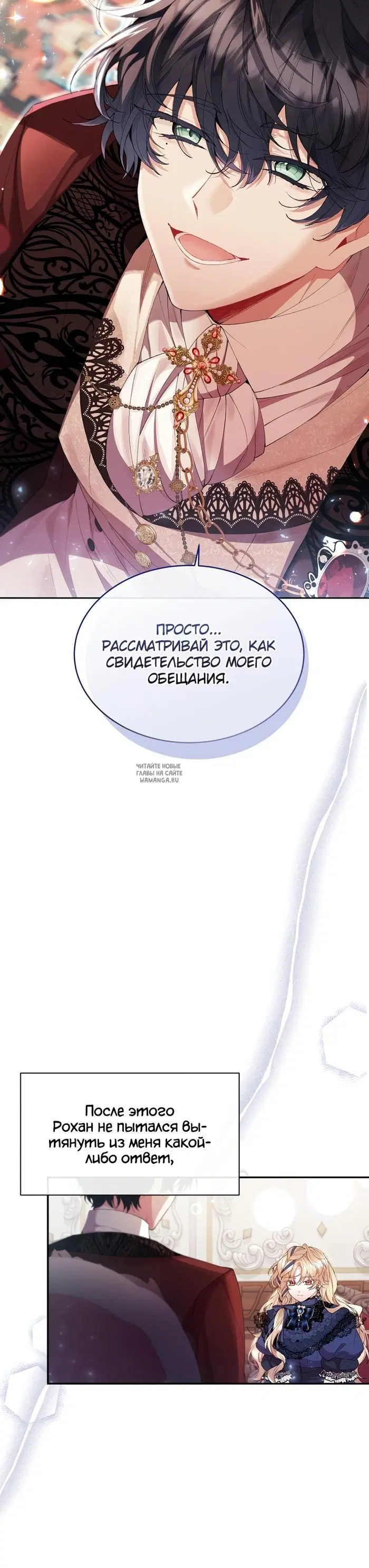 Page 27.000