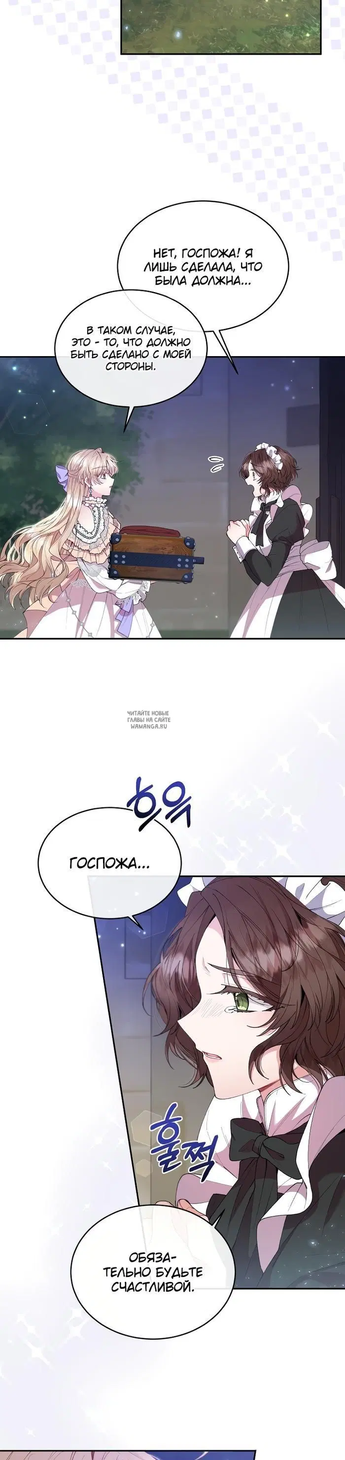 Page 27.000
