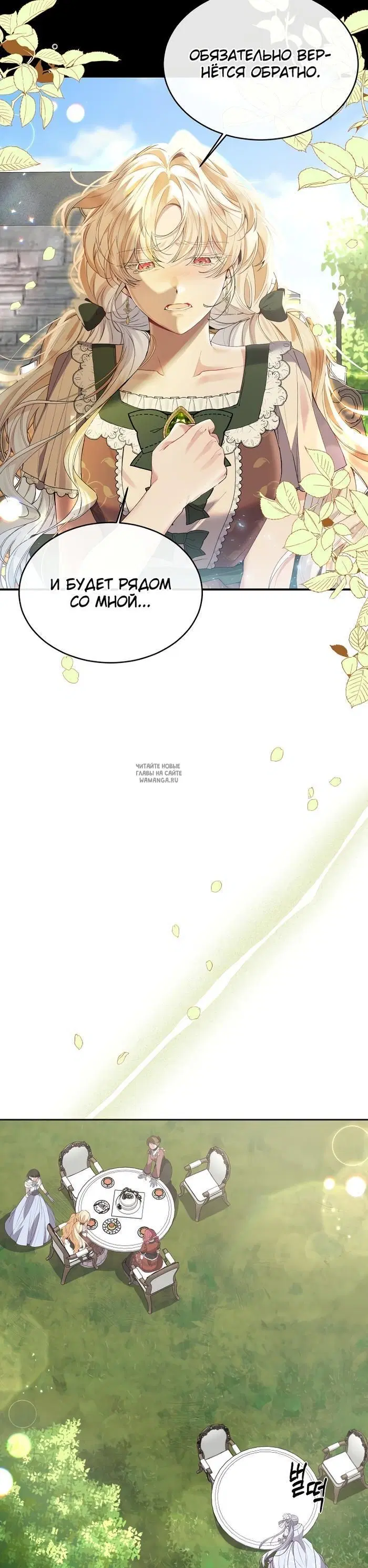 Page 27.000