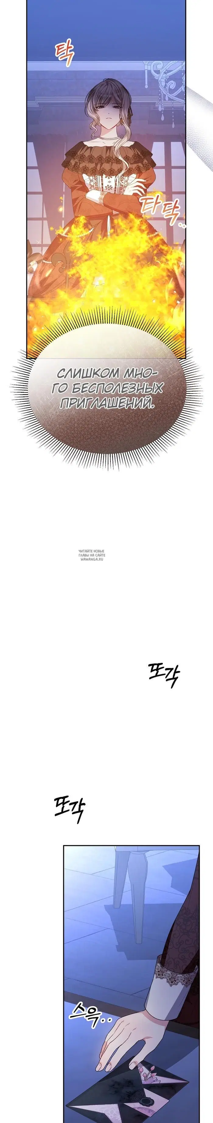 Page 27.000