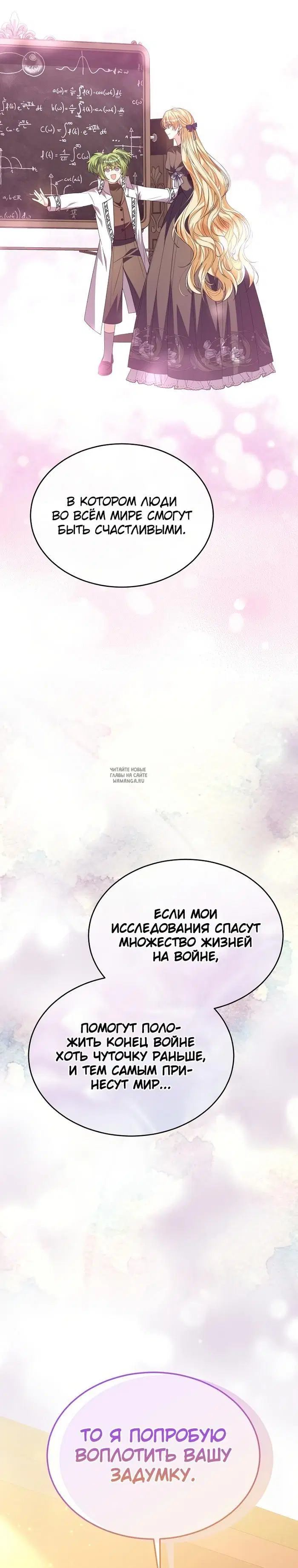 Page 27.000