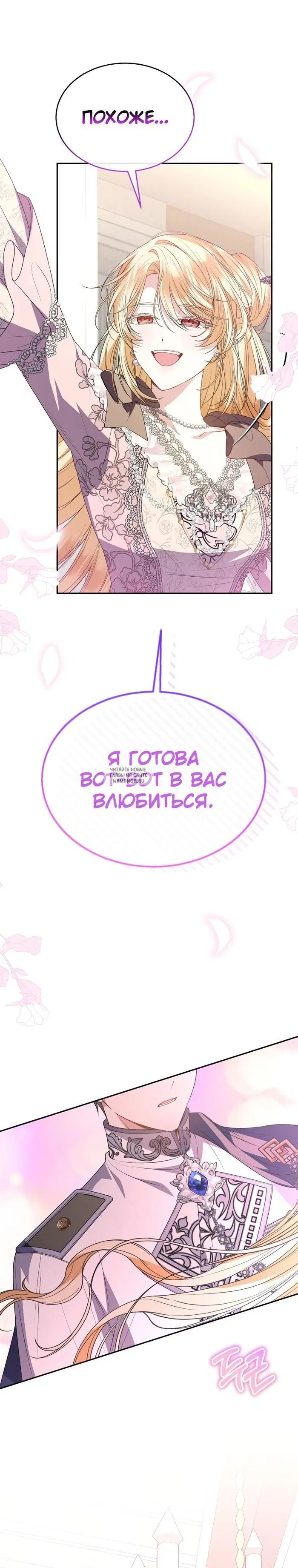 Page 27.000