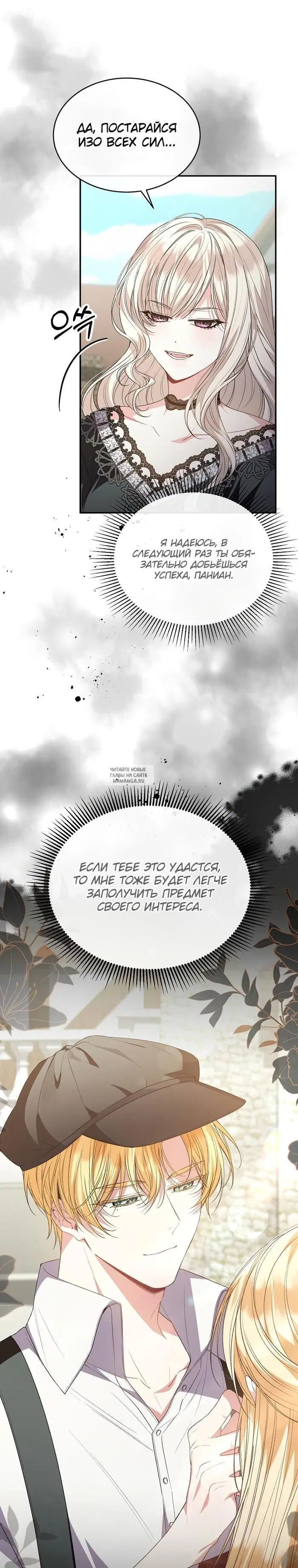 Page 27.000