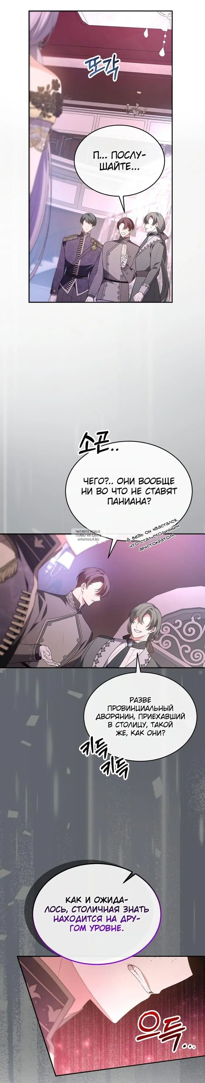 Page 27.000