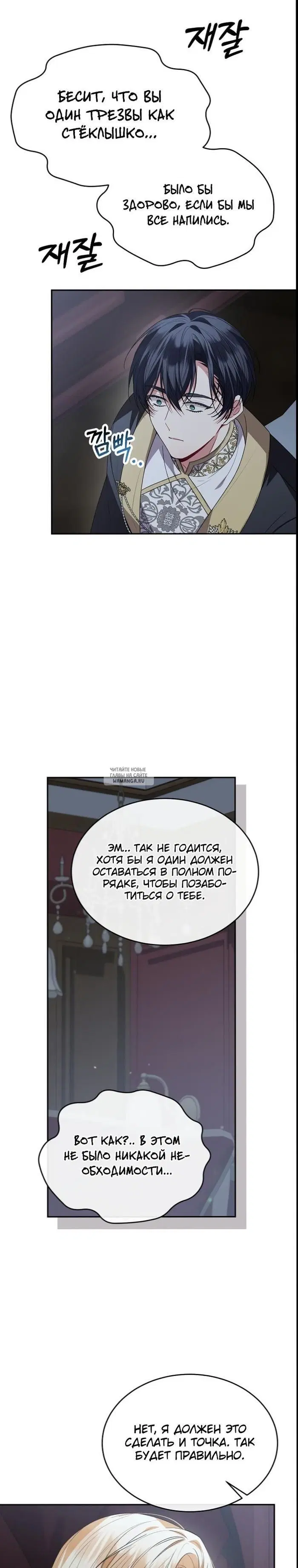 Page 27.000