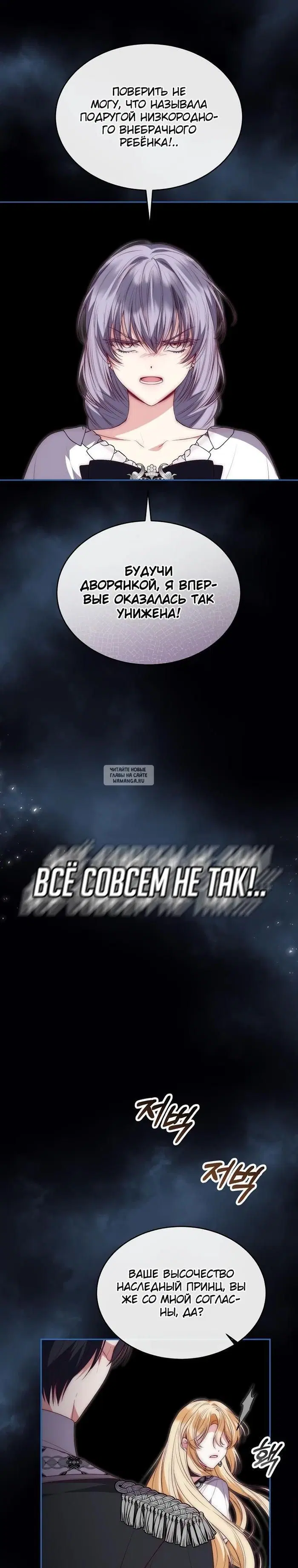 Page 27.000