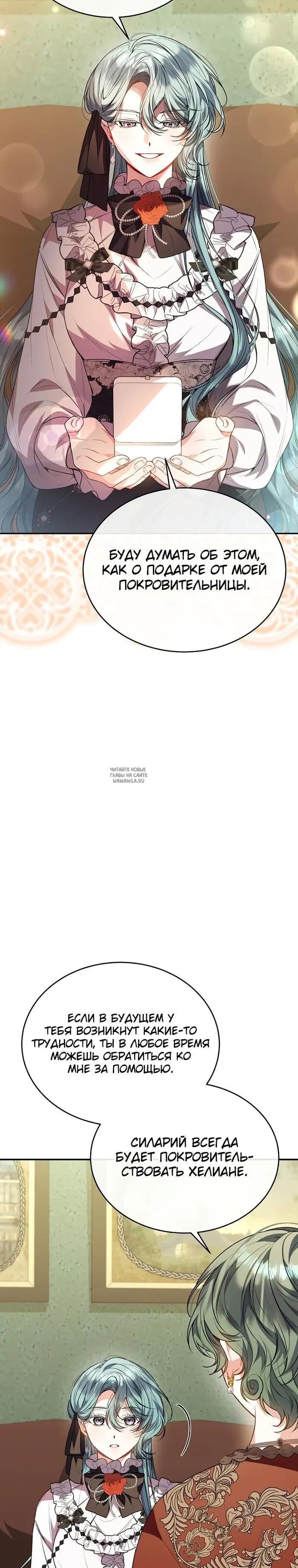 Page 27.000