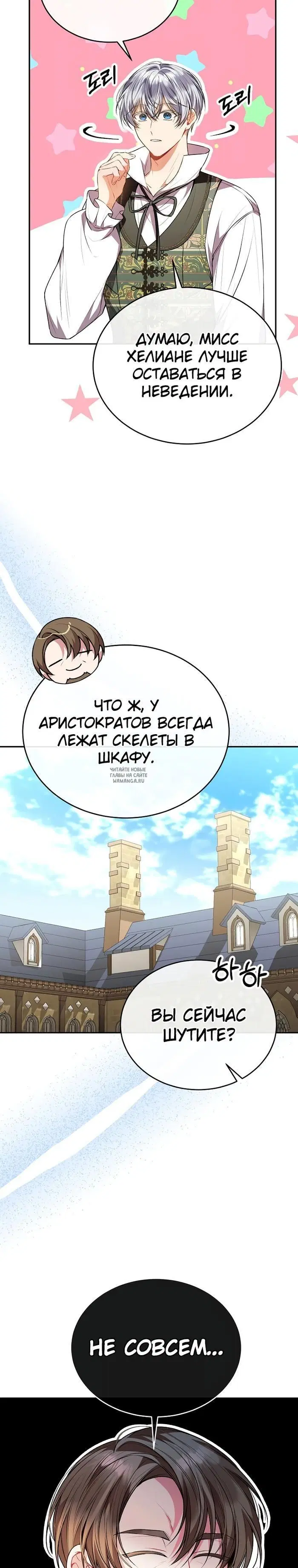 Page 27.000