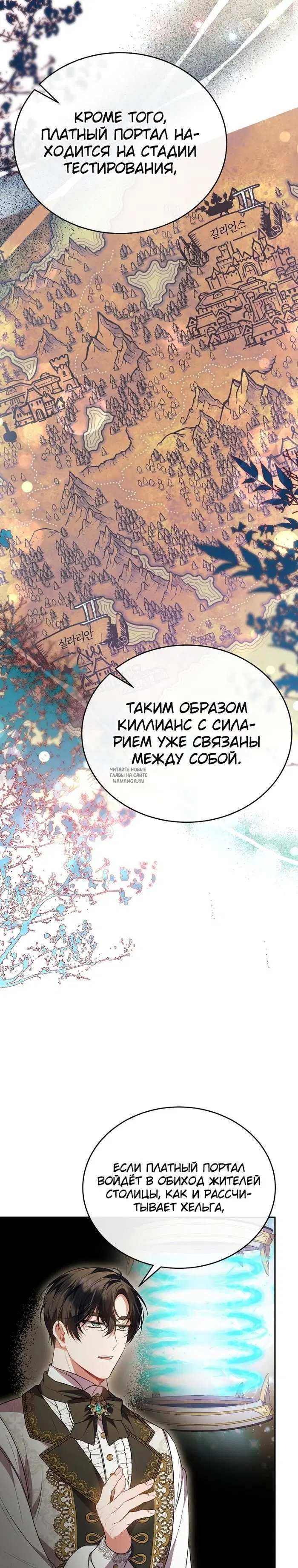 Page 27.000