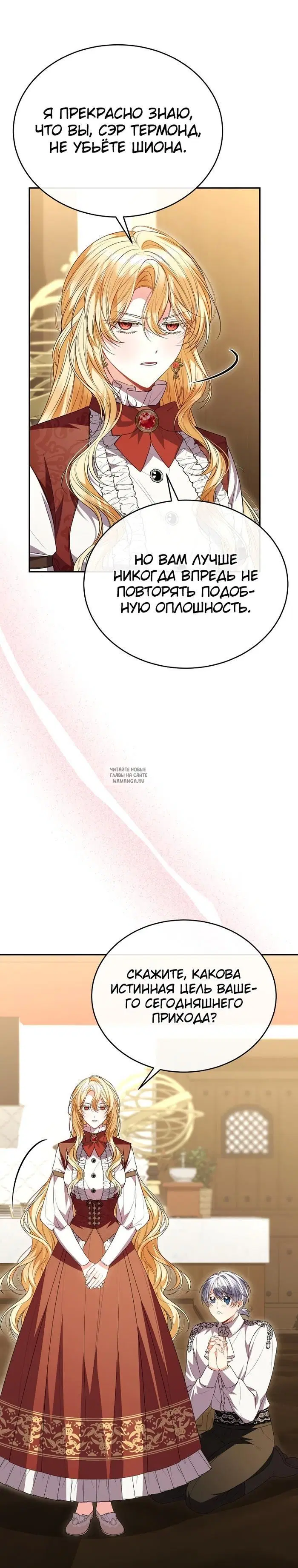 Page 27.000