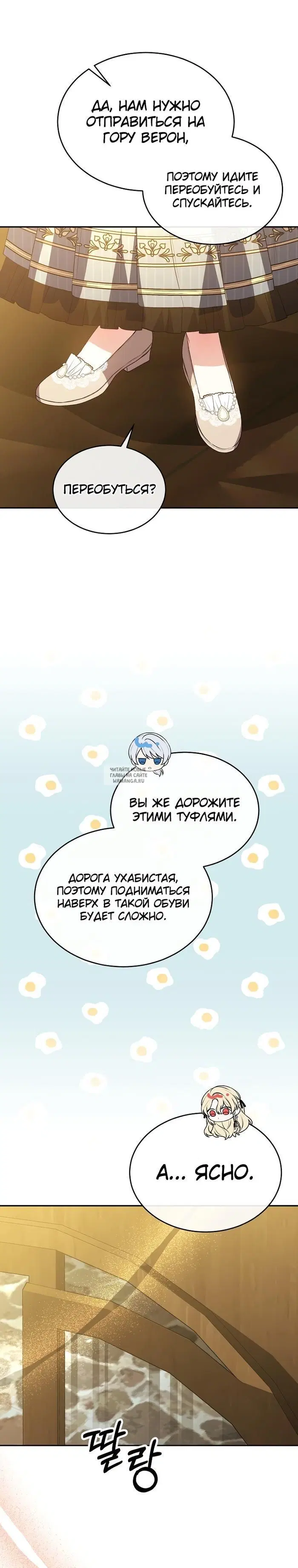 Page 27.000