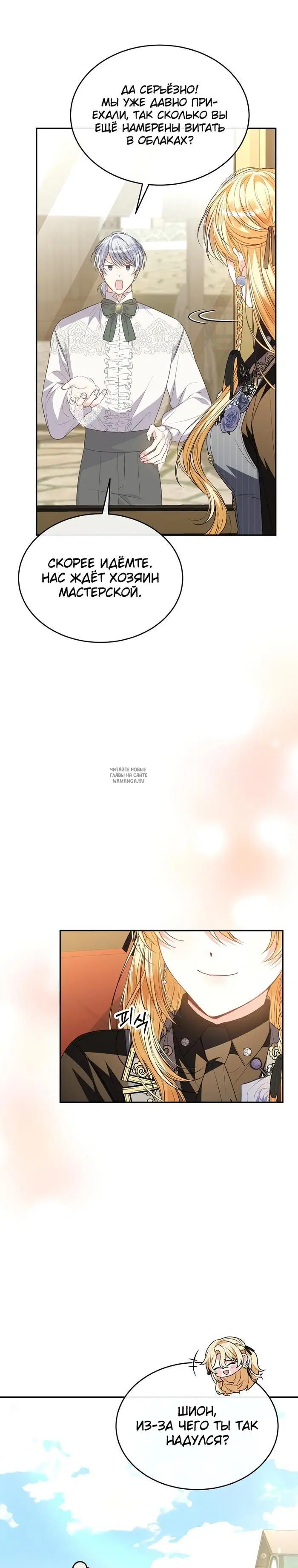 Page 27.000