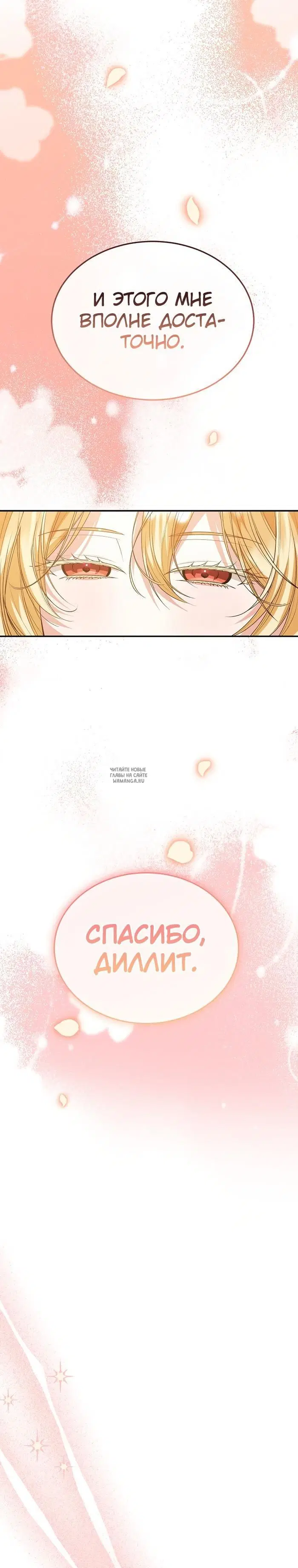 Page 27.000