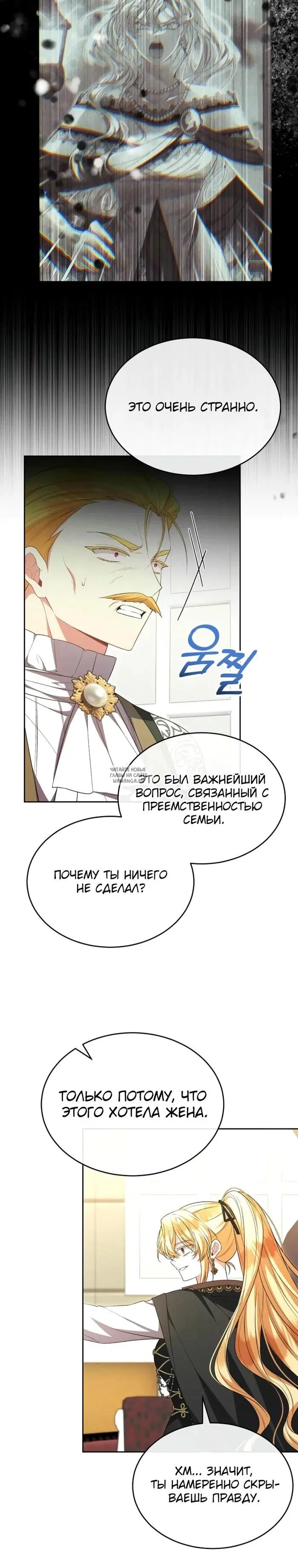 Page 27.000