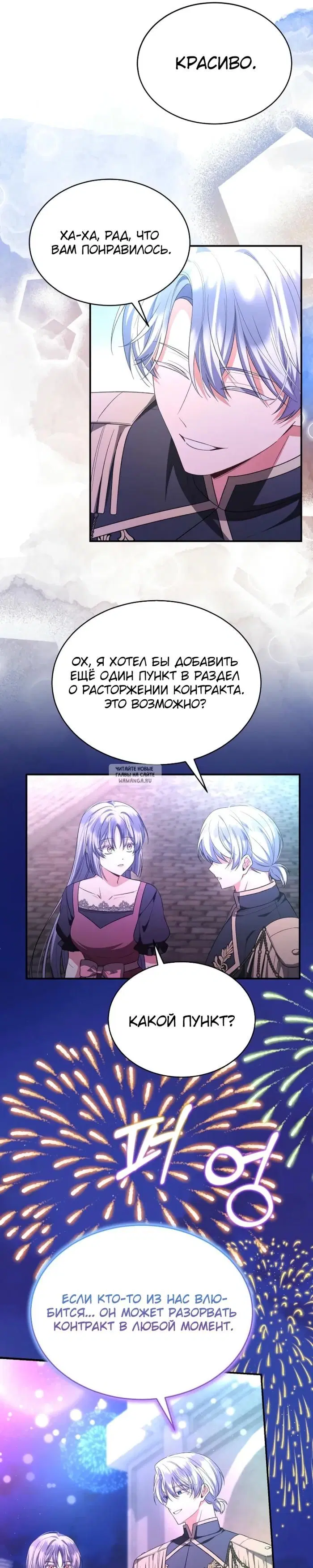 Page 27.000