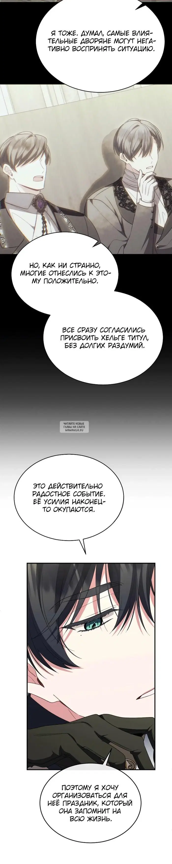 Page 27.000