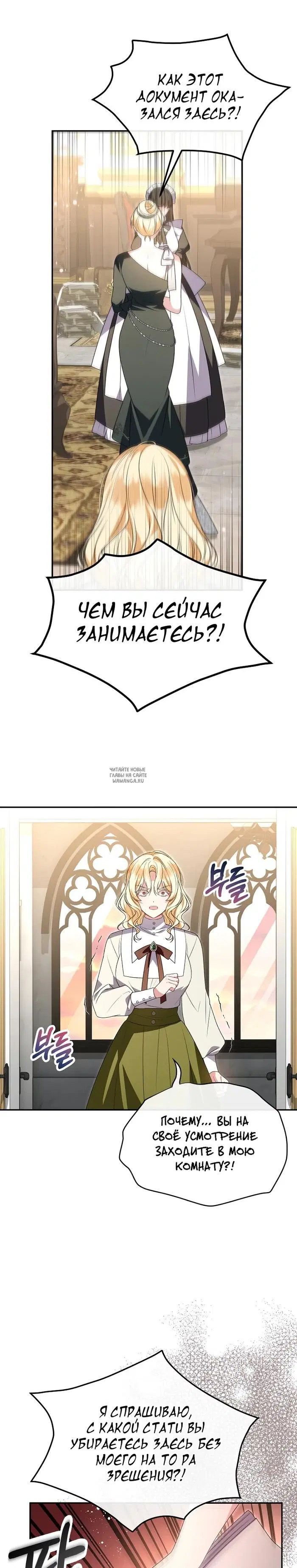 Page 27.000