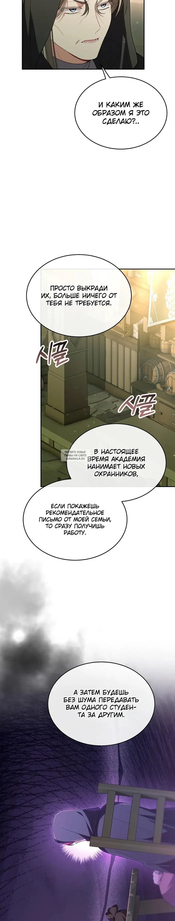 Page 27.000