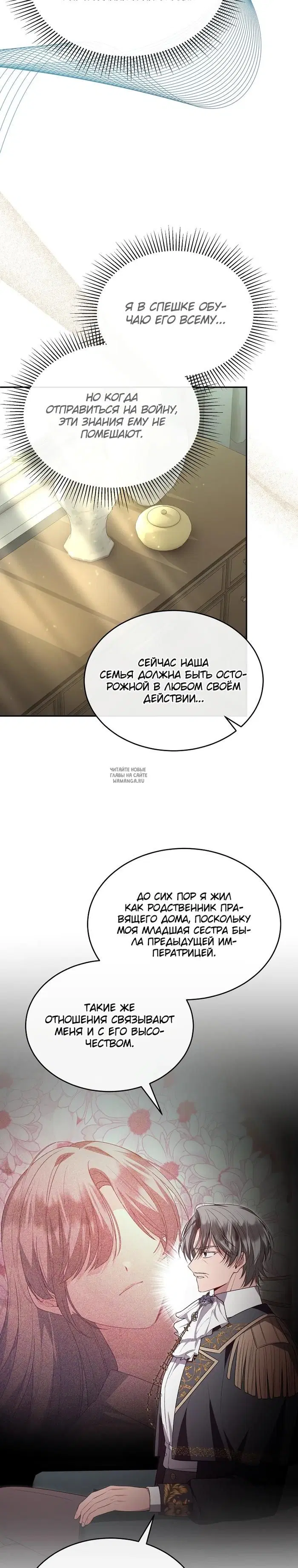 Page 27.000