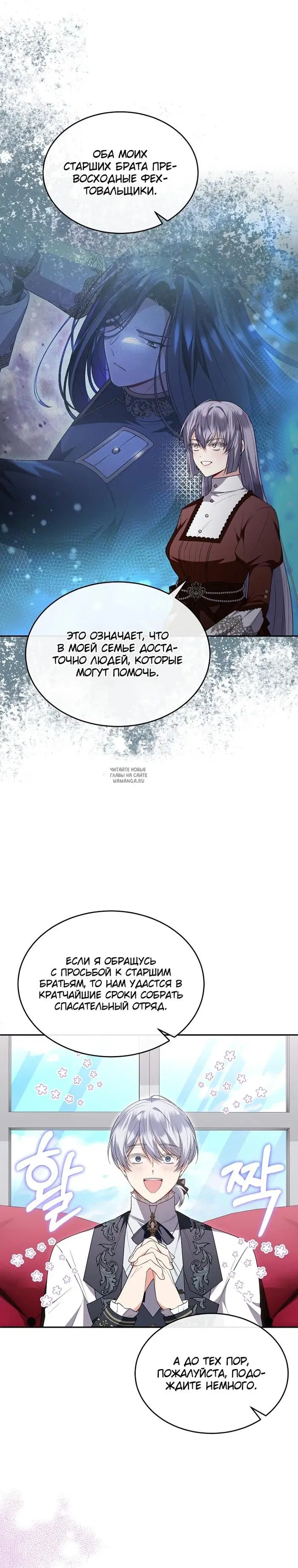 Page 27.000