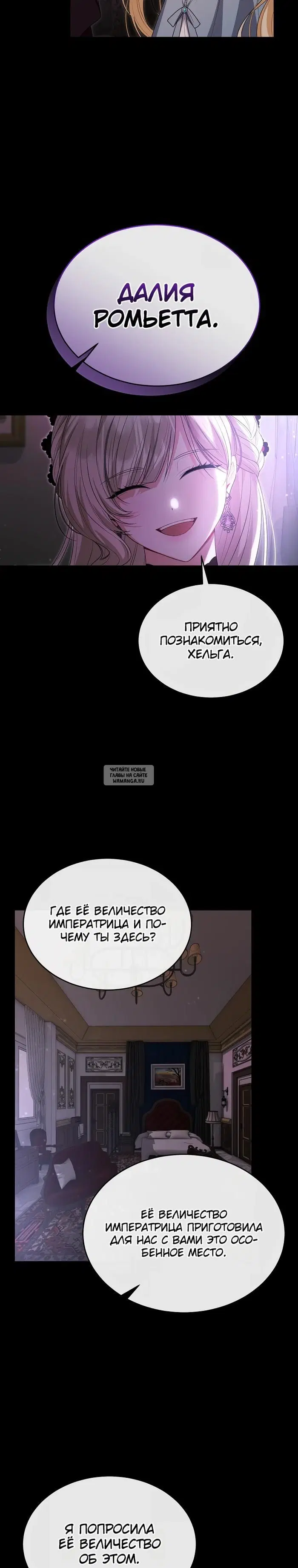 Page 27.000