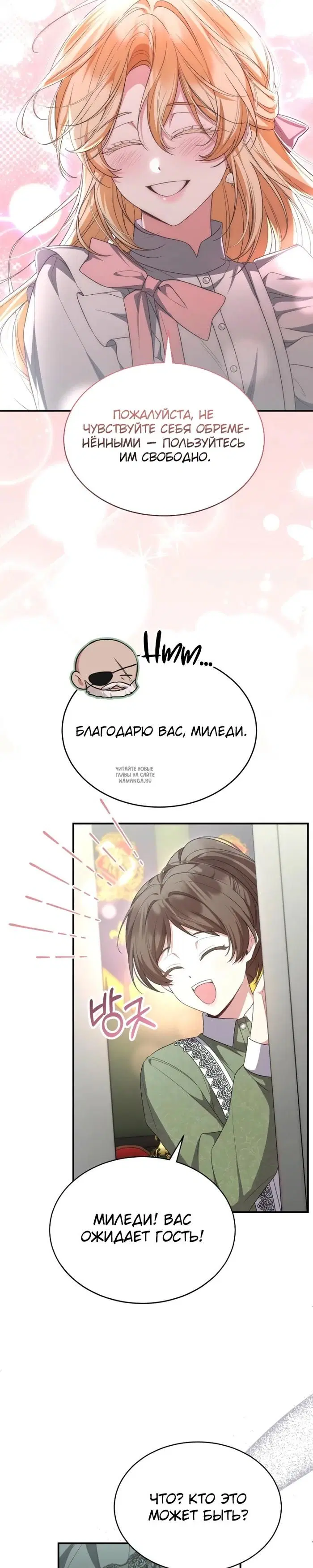 Page 27.000