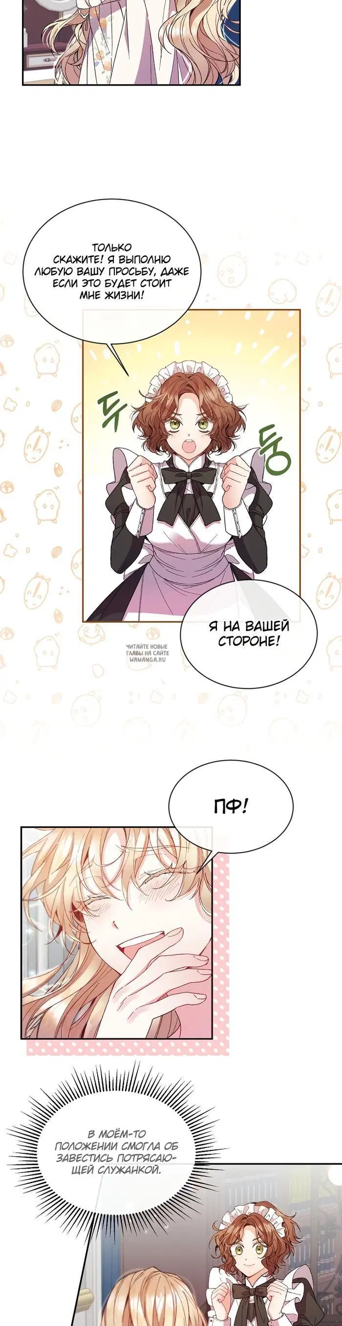 Page 28.000