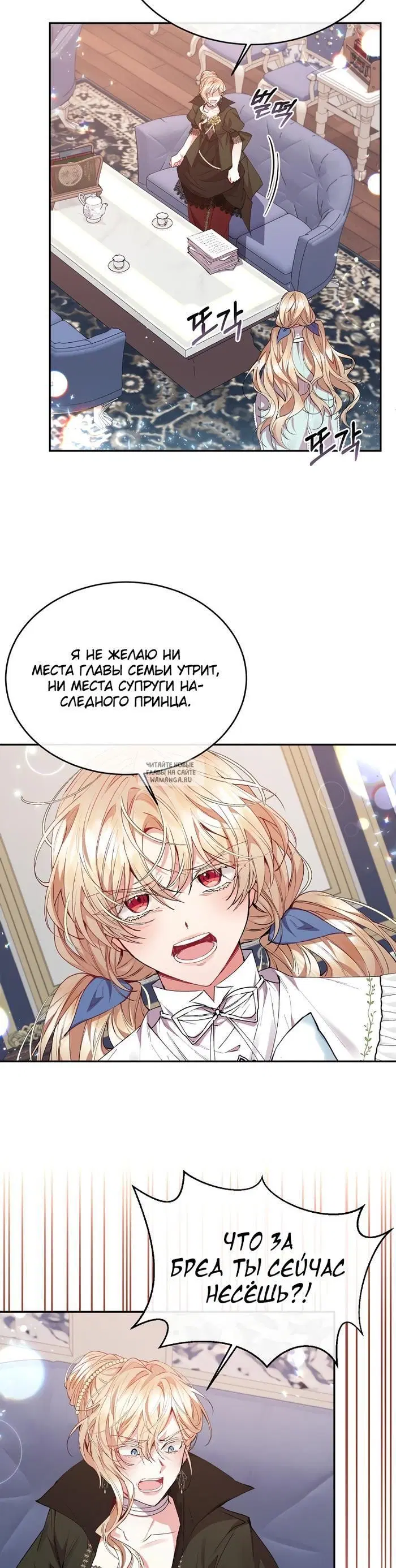 Page 28.000