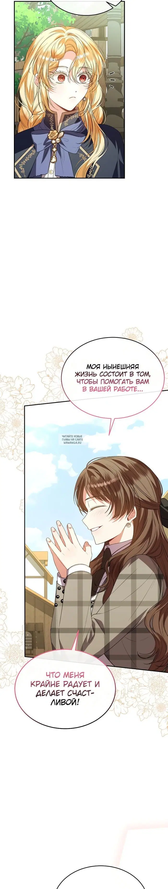 Page 28.000