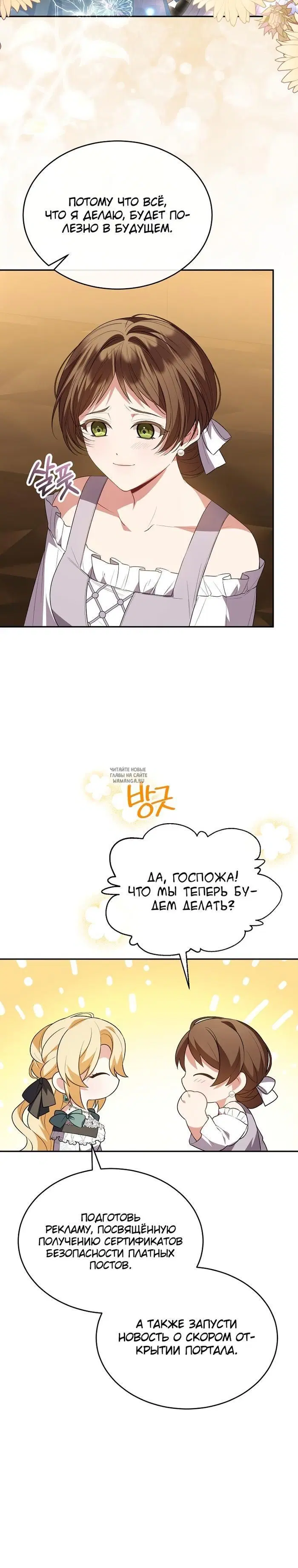Page 28.000