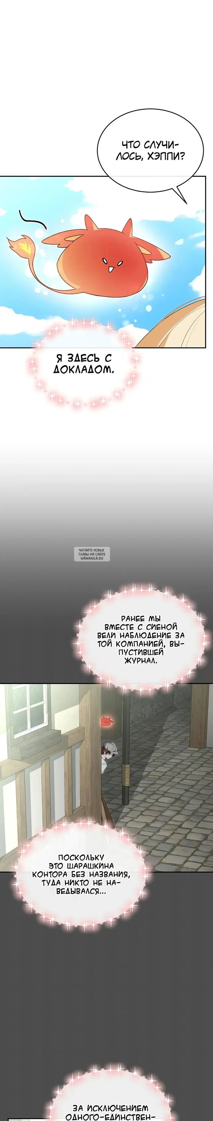 Page 28.000