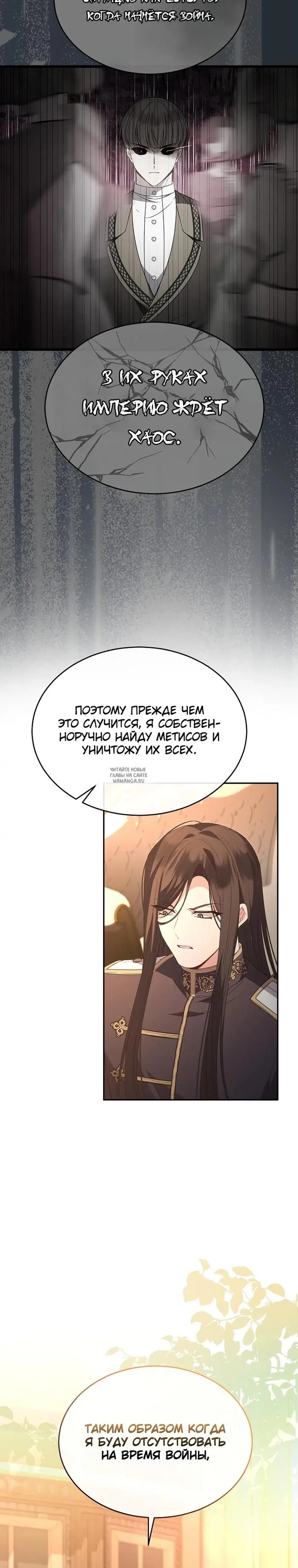 Page 28.000