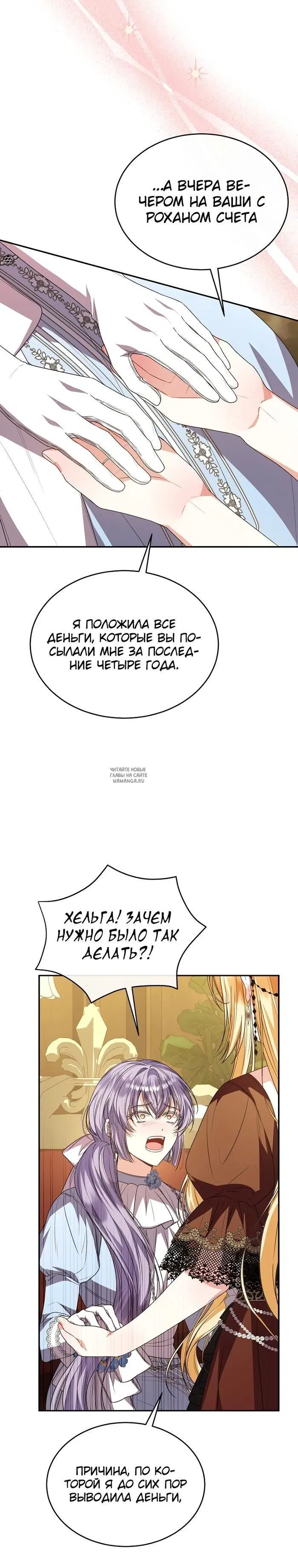 Page 28.000