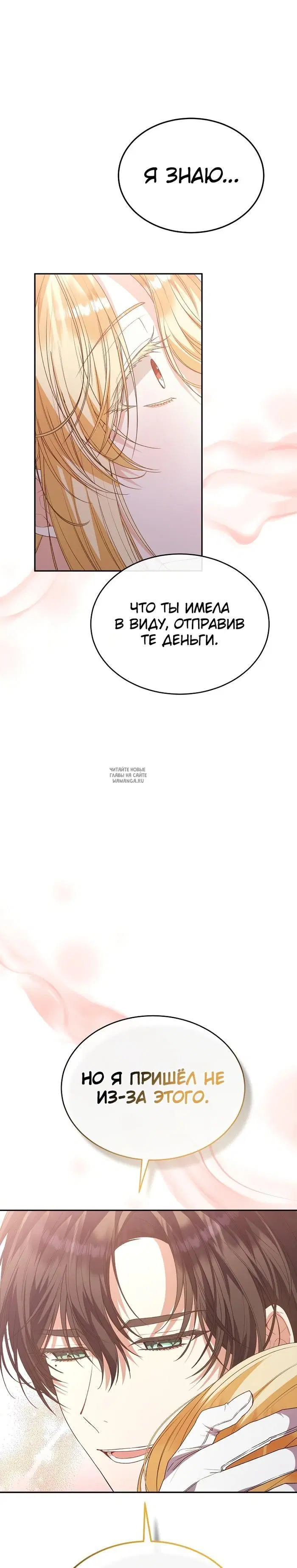 Page 28.000