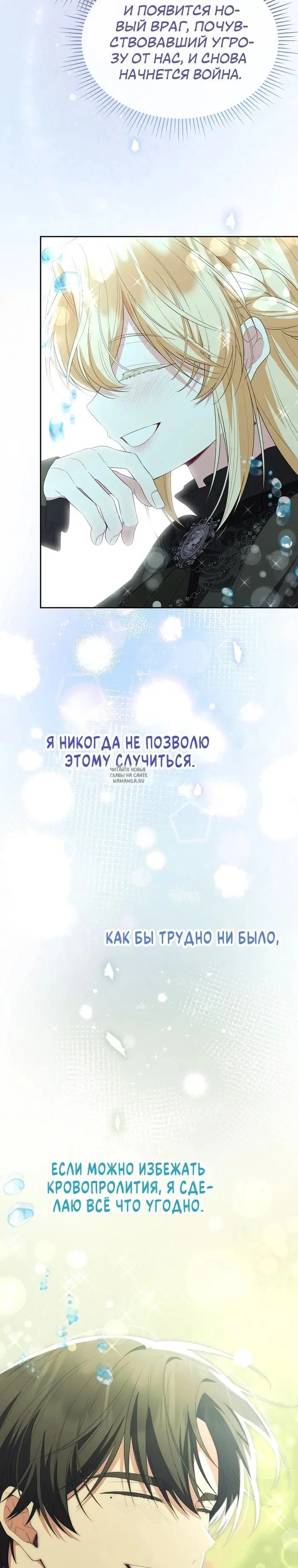 Page 28.000