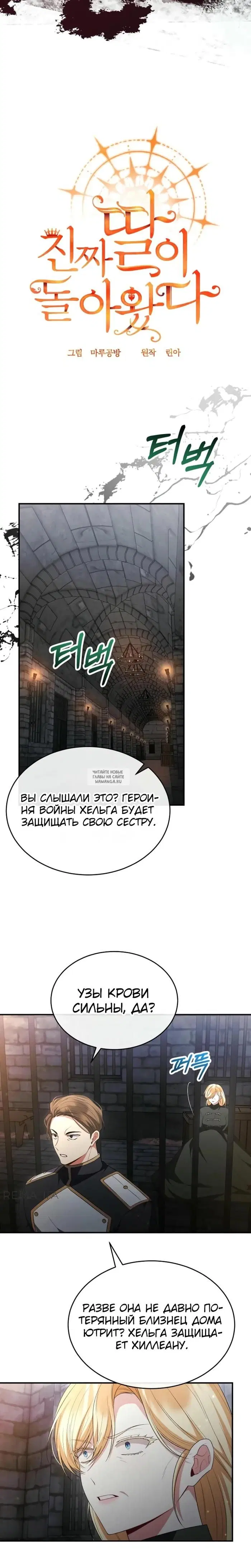 Page 28.000