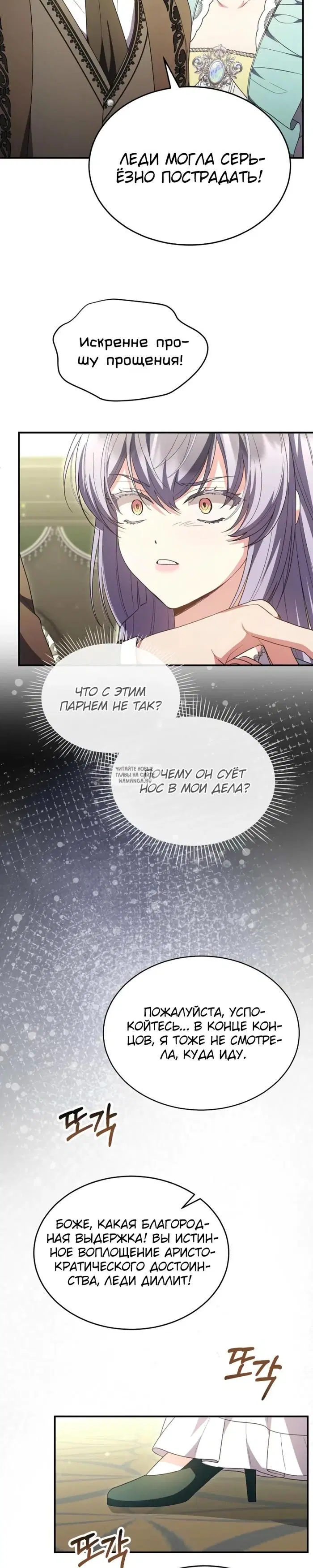 Page 28.000
