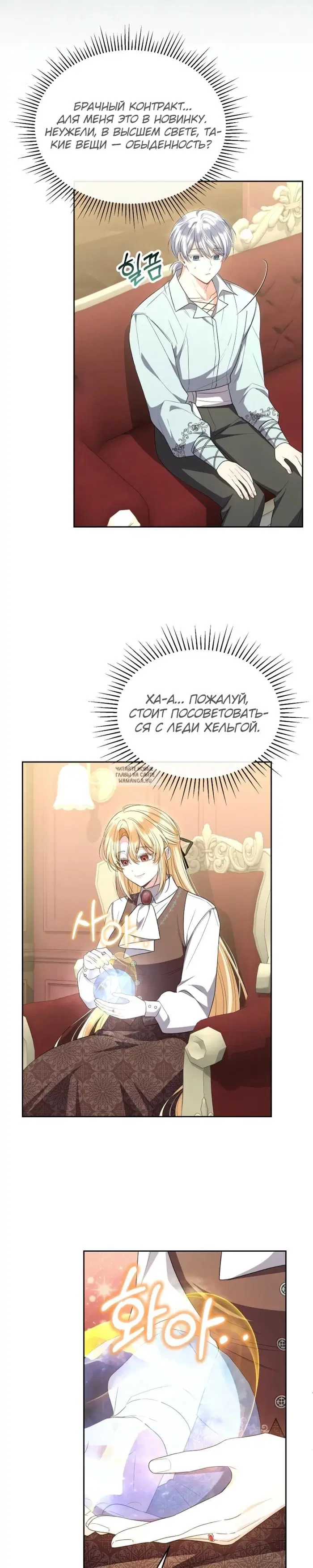 Page 28.000