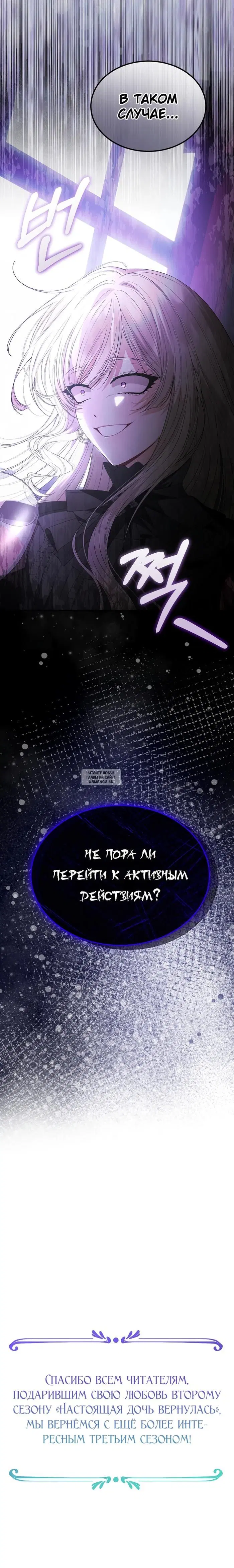 Page 28.000