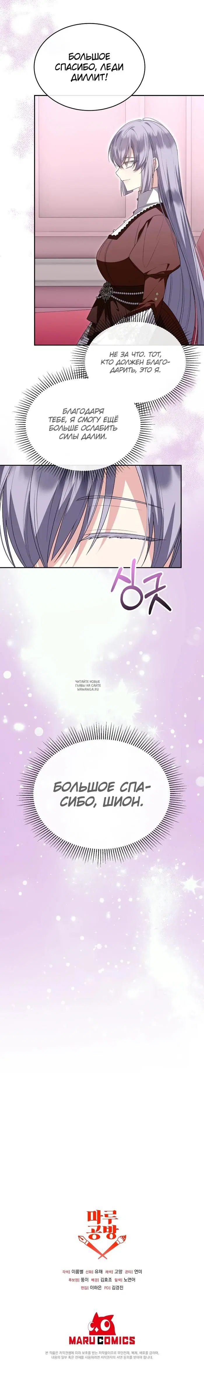 Page 28.000