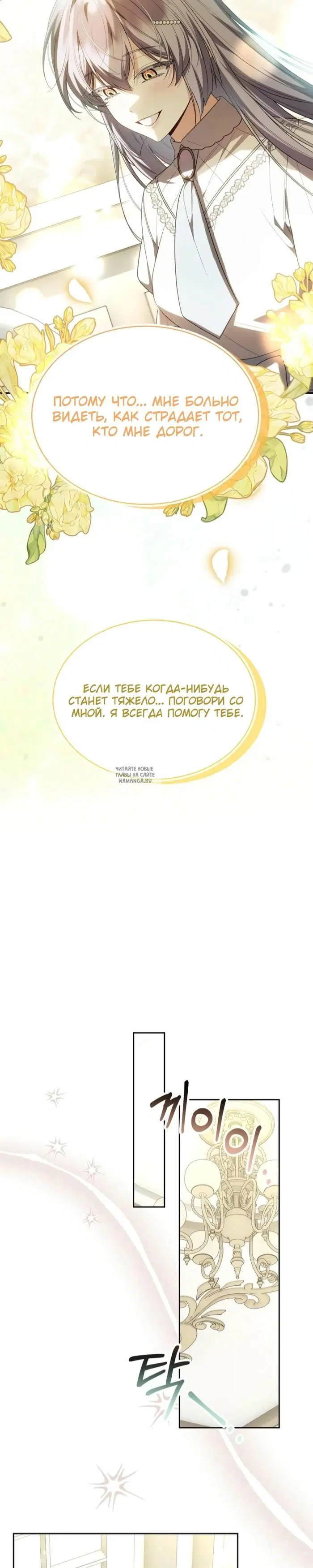 Page 28.000