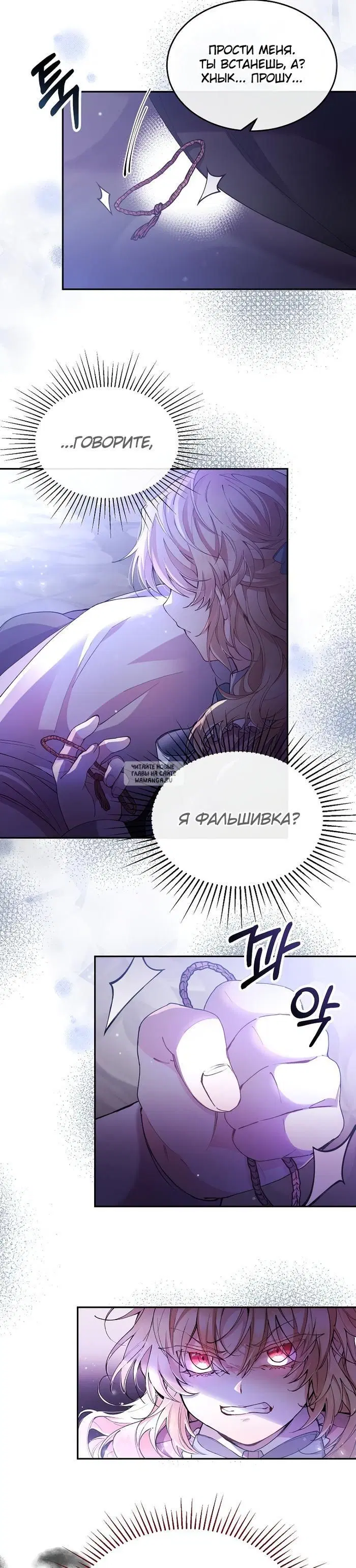 Page 29.000