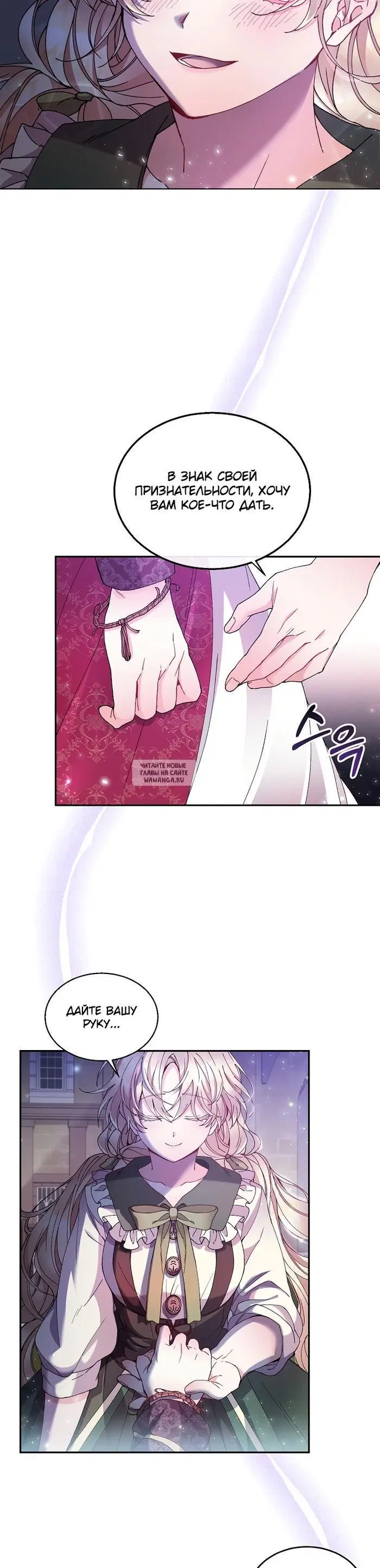 Page 29.000