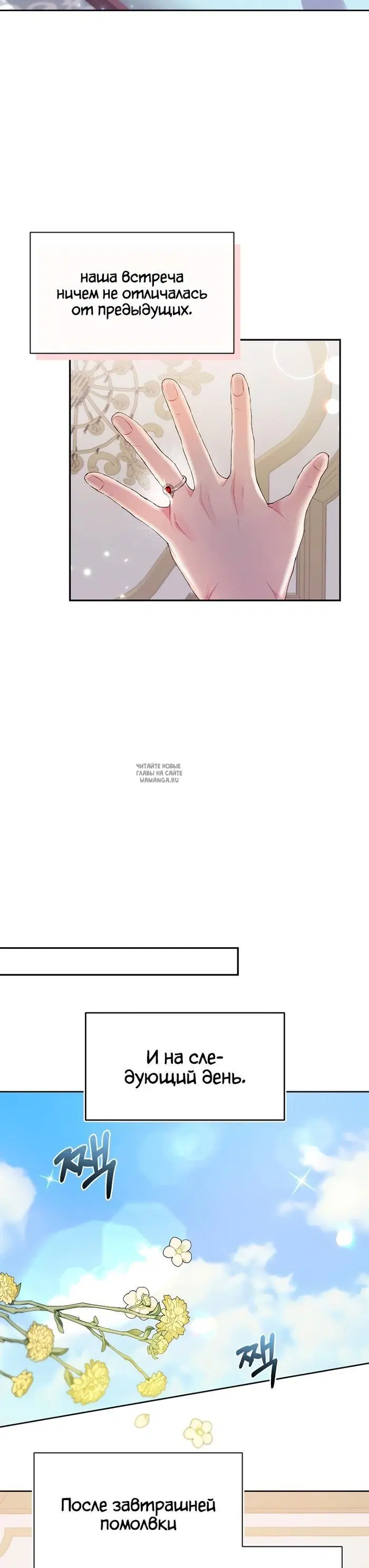 Page 29.000