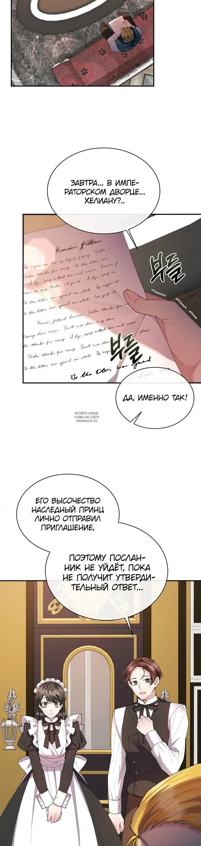 Page 29.000