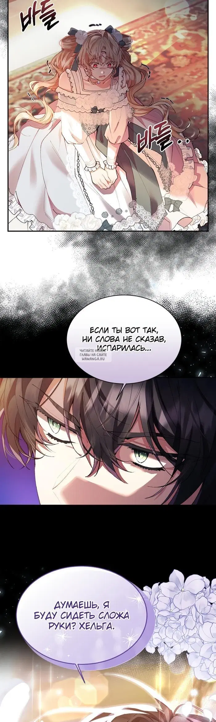 Page 29.000