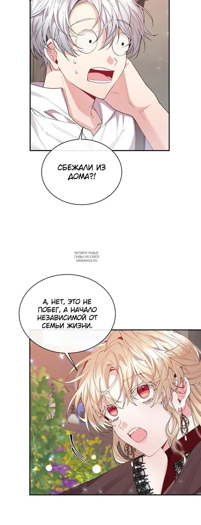 Page 29.000