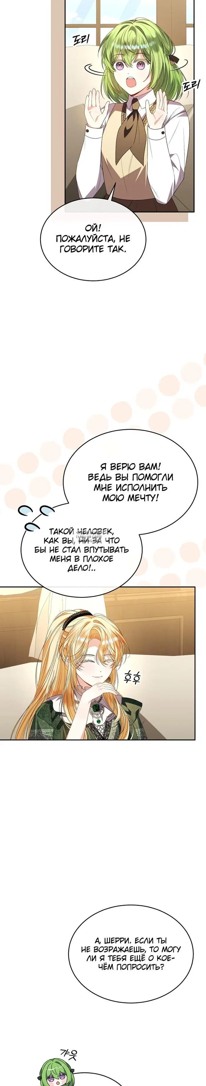 Page 29.000